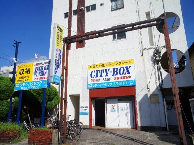 ＣＩＴＹ・ＢＯＸ東六郷の写真