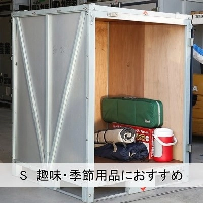 安心・安全 押入れ産業　広島宇品店の写真