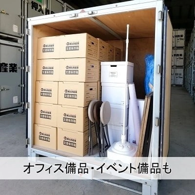 安心・安全 押入れ産業　広島宇品店の写真