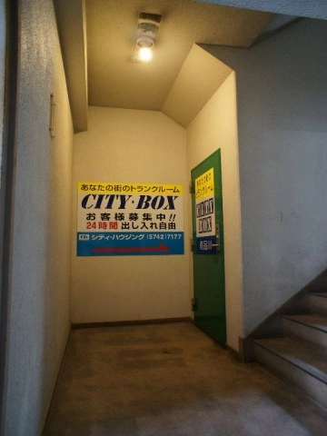 ＣＩＴＹ・ＢＯＸ南品川の写真