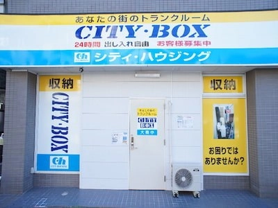 ＣＩＴＹ・BOX大森中の写真