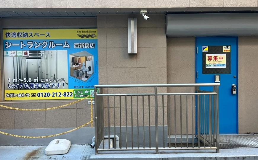 シートランクルーム西新橋店【最安値宣言】3つのキャンペーン実施中！！の写真