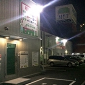 ストレージ王　立川曙町トランクルームの写真