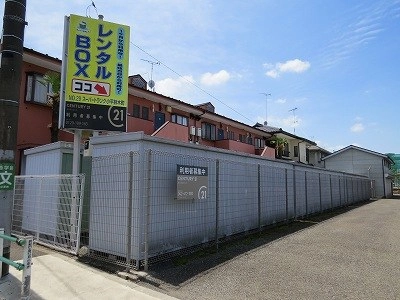 スーパートランク小平鈴木町の写真