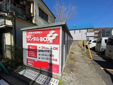 GRANDYレンタルBOX東蒔田の写真