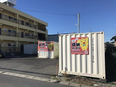 レンタル収納郡中丸木　亀田店の写真