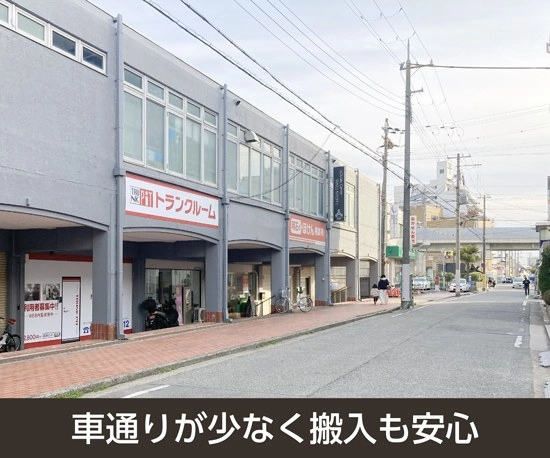 収納PIT　明石西新町駅前店の写真