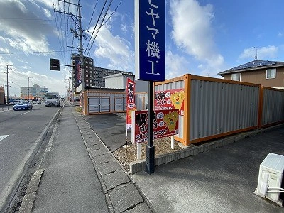 レンタル収納郡中丸木　安積荒井店の写真