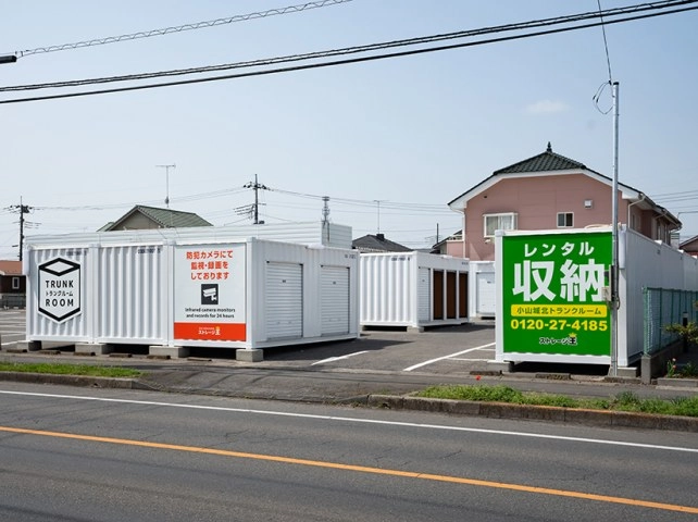 ストレージ王　小山城北トランクルームの写真