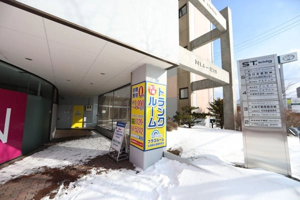 トランクルーム札幌環状通東駅前店プラスルームの写真