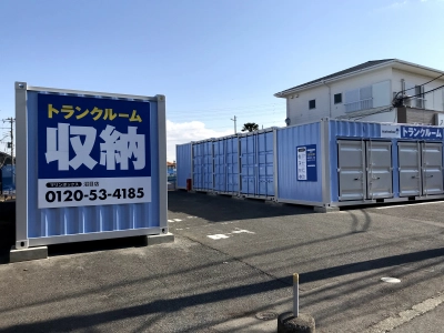 初月賃料無料の屋外型トランクルーム沼目店の写真