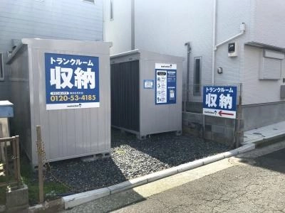 初月賃料無料の屋外型トランクルーム横浜松見町店の写真