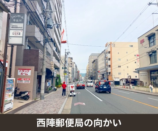 収納PIT　京都千本今出川店の写真