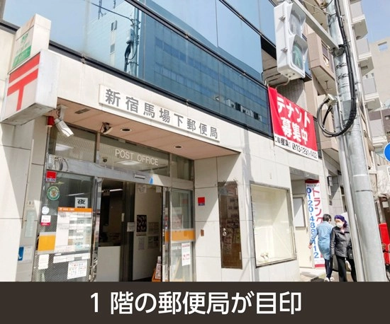 収納PIT　新宿東京メトロ早稲田駅前店の写真