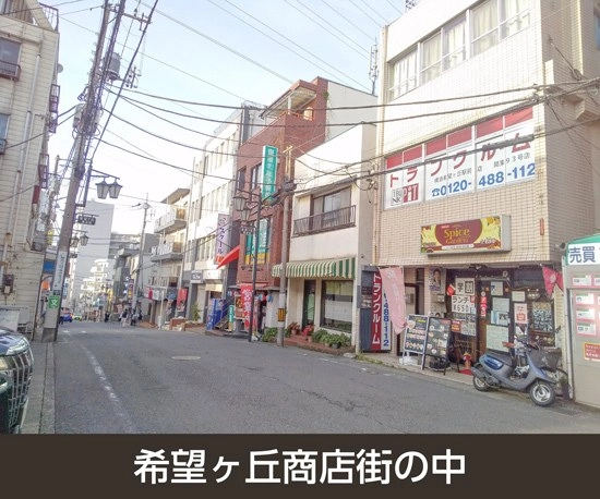 収納PIT　横浜希望ヶ丘駅前店の写真