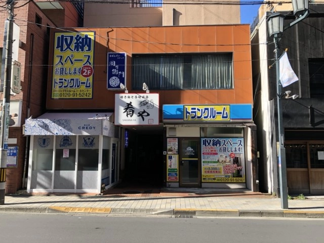 トランクルーム国立駅前2号店プラスルームの写真