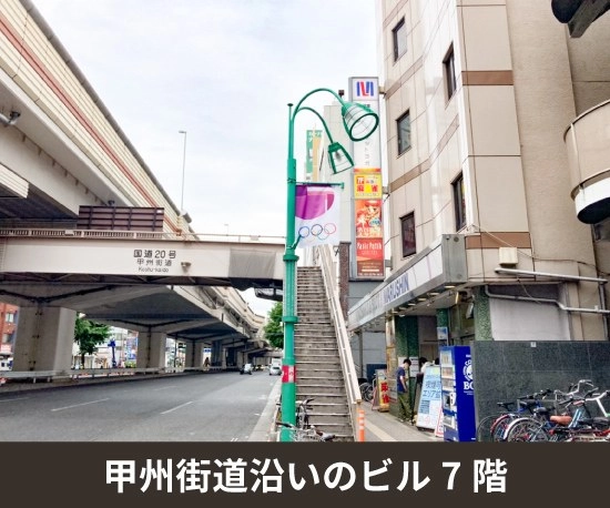 収納PIT　渋谷笹塚駅前店の写真