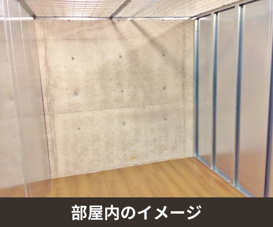 収納PIT　渋谷笹塚駅前店の写真