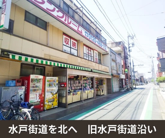 収納PIT　葛飾金町4丁目店の写真