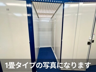 スペラボ 中央区八丁堀1号店の写真