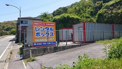 プラスワンコンテナ長崎市本河内店の写真