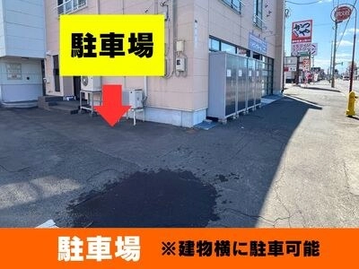 ベストトランク札幌栄町店の写真