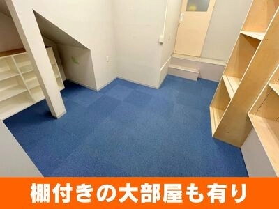 ベストトランク札幌栄町店の写真