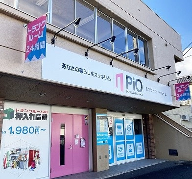 安心・安全押入れ産業　PiO 南仙台Th店の写真