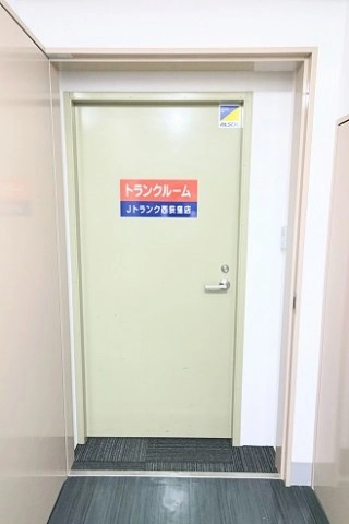 Jトランクルーム　西荻窪店の写真