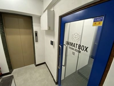 UNIMAT BOX 広尾日赤通りの写真