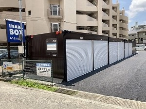 イナバボックス宝塚小林店の写真