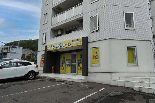 トランクルーム札幌双子山店プラスルームの写真