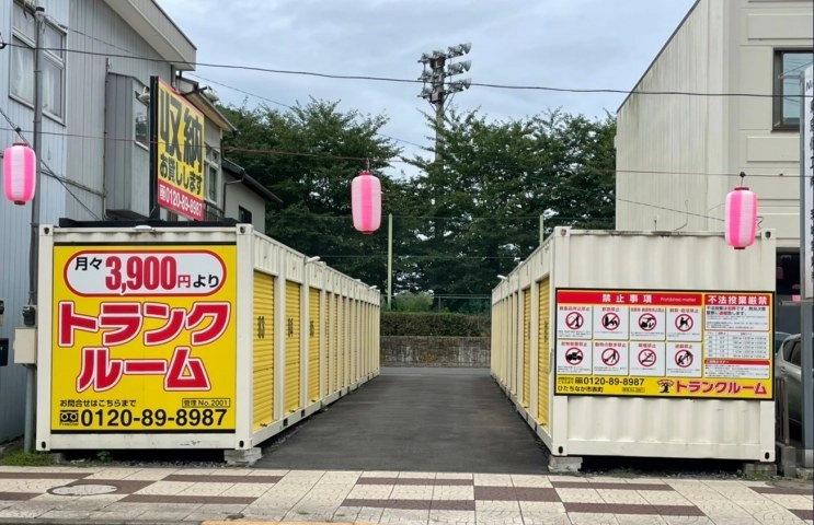 ファーストトランク　勝田表町店の写真