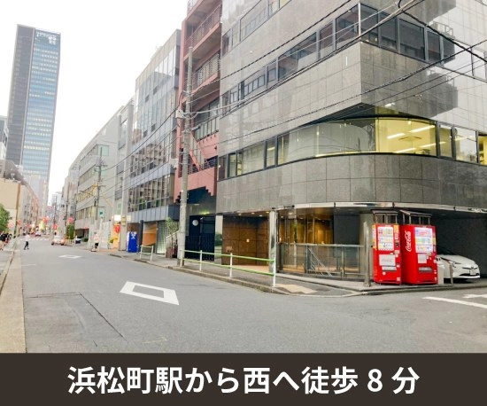 収納PIT　港区大門浜松町店の写真