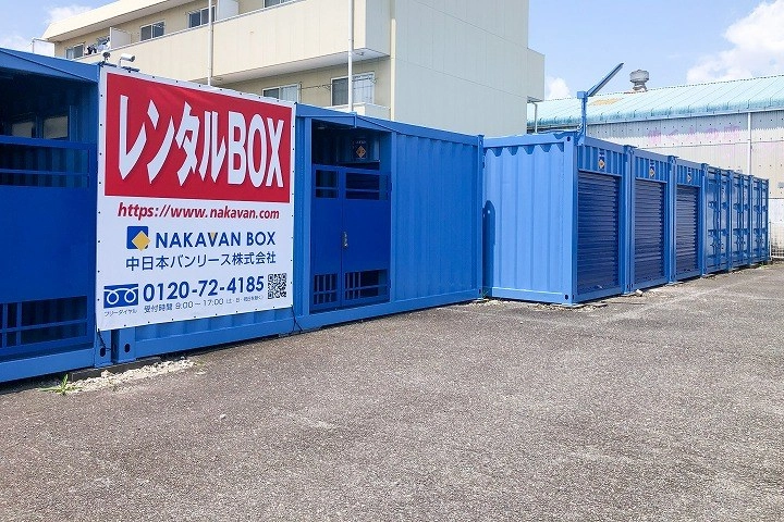 NAKAVAN BOX　下島ヤードの写真