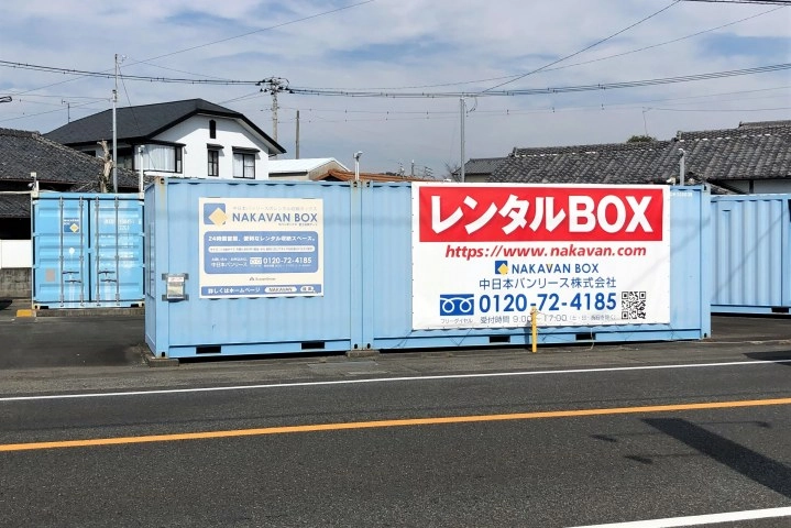 NAKAVAN BOX　富士松岡ヤードの写真