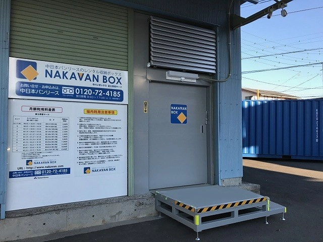 NAKAVAN BOX　富士厚原ヤードの写真