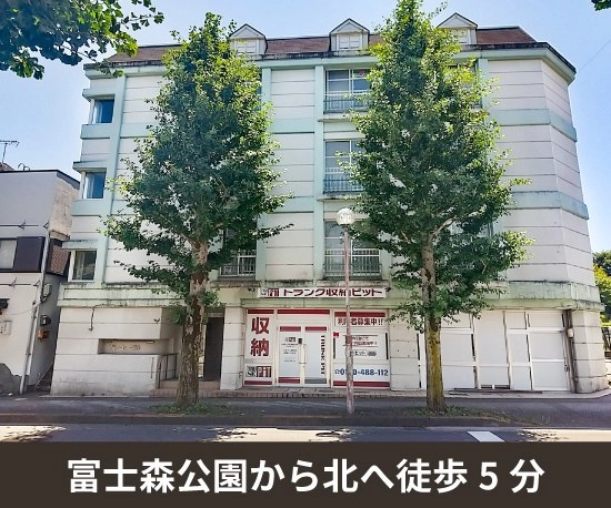 収納PIT　八王子上野町店の写真