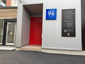 INABA96東矢口店の写真