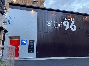 INABA96東矢口店の写真