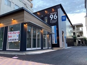 INABA96東矢口店の写真