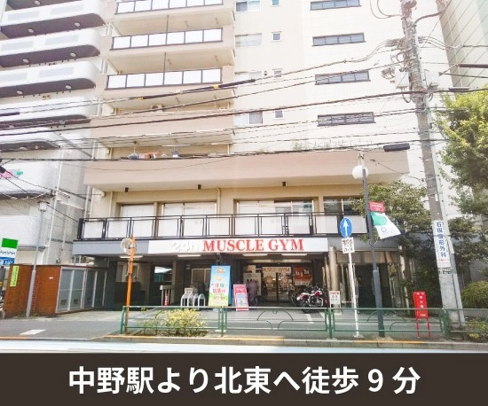 収納PIT　中野早稲田通り店の写真