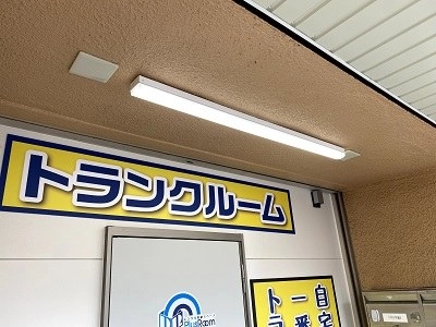 トランクルーム名古屋苗代町店プラスルームの写真