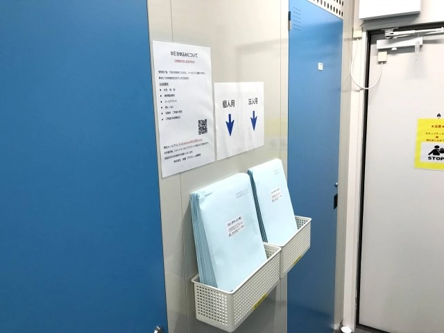 トランクルーム名古屋苗代町店プラスルームの写真