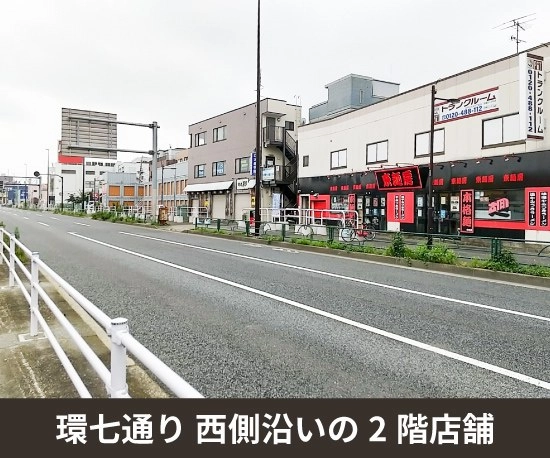 収納PIT　江戸川大杉5丁目店の写真