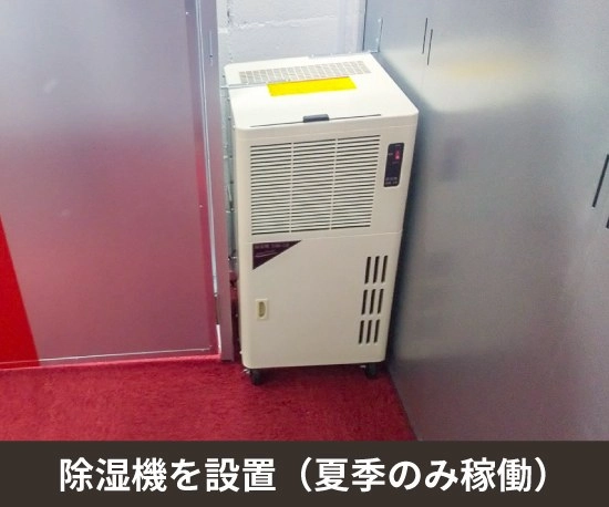 収納PIT　八王子楢原店の写真