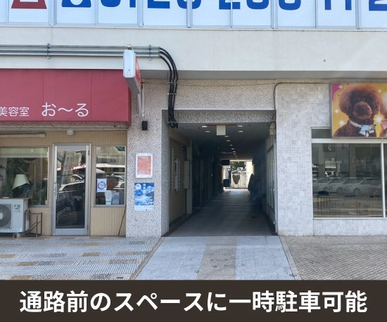 収納PIT　寝屋川高柳栄町店の写真