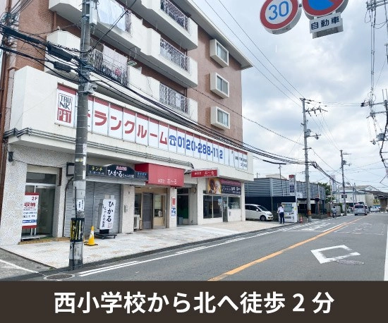 収納PIT　寝屋川高柳栄町店の写真