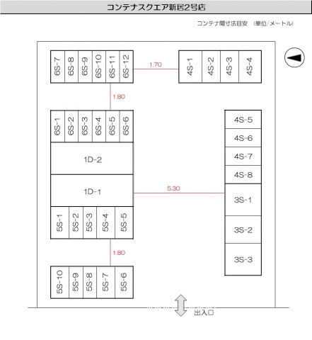 コンテナスクエア新居2号店の写真