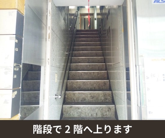 収納PIT　目黒洗足駅前店の写真